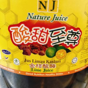 J08 酸柑酸梅 Lime Juice