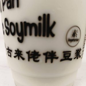 J10 古来老伴豆浆 Kulai Lou Pan Soy Milk