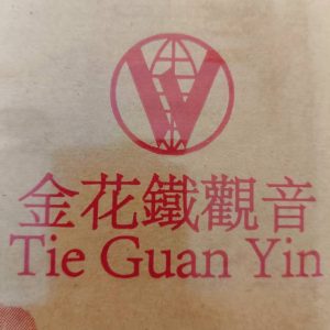 J16 中国茶 (壶) Chinese Tea (Pot)